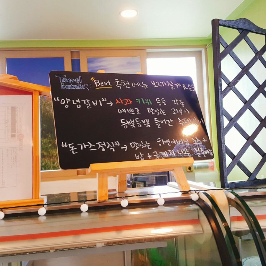 도숫골정육식당 이미지