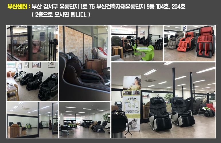 힐링테크 이미지