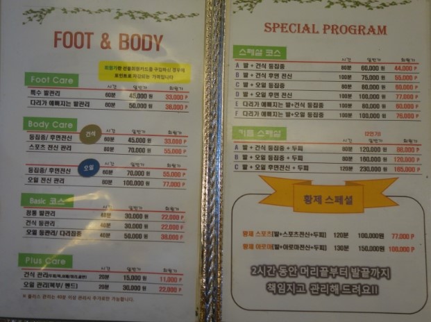 더풋샵청담점 이미지