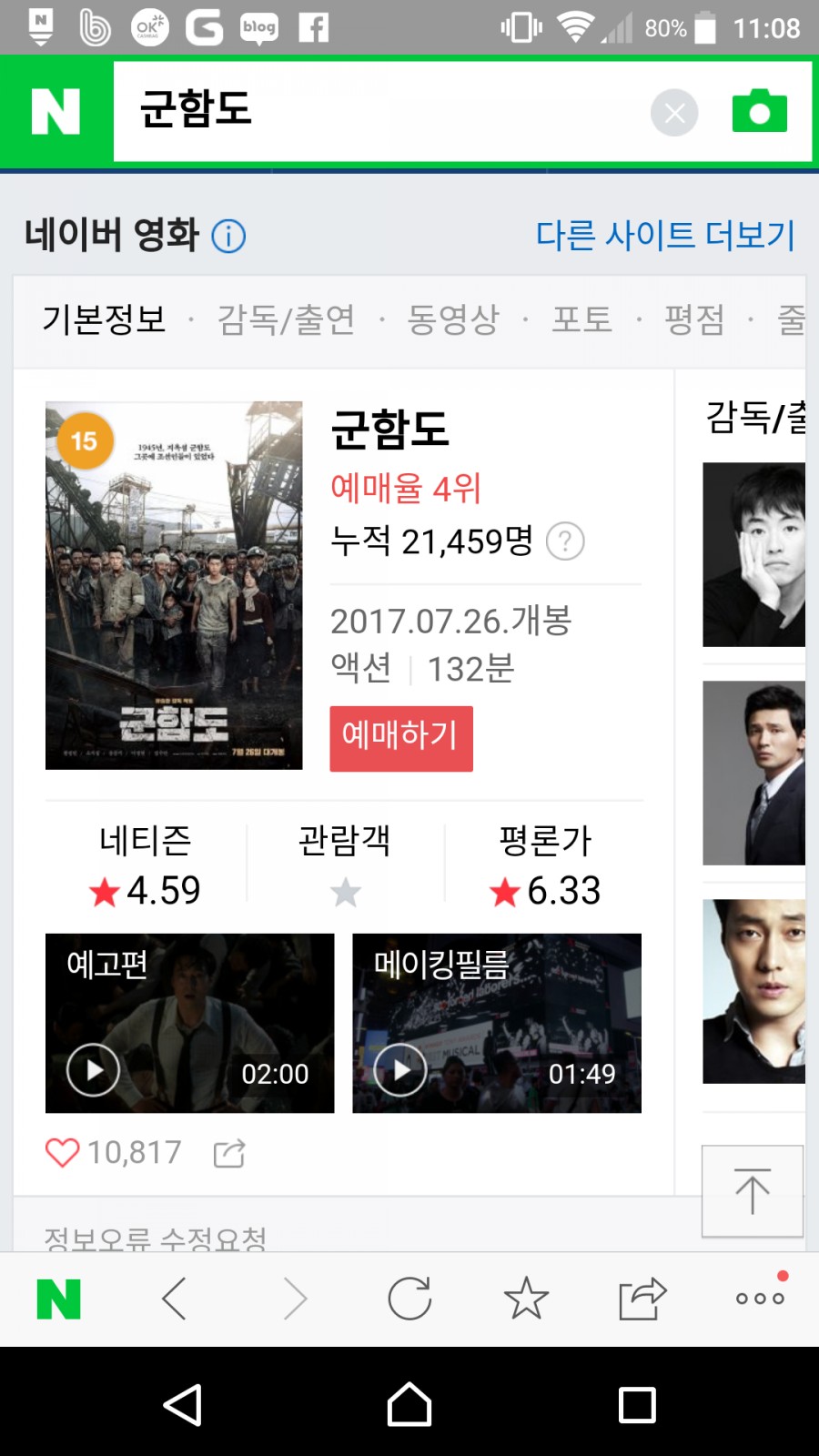 성림상회 이미지
