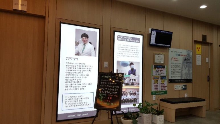 성모마취과의원 이미지