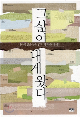 해방사 이미지