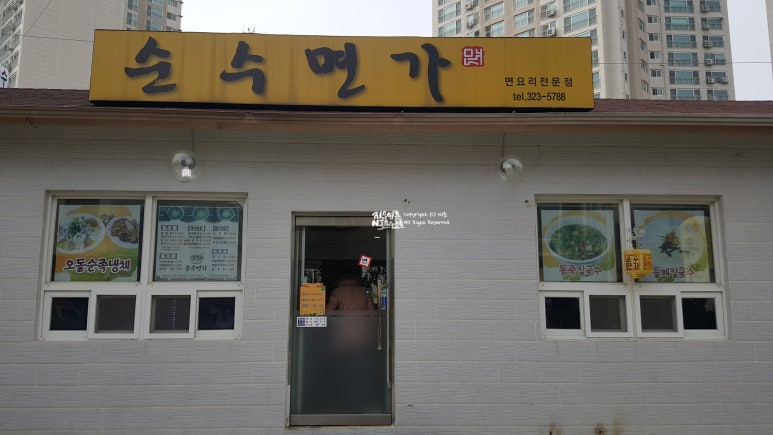 순수면가 이미지