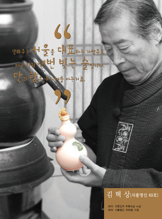삼해식품 이미지