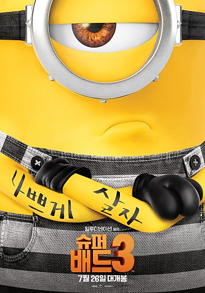 광복슈퍼 이미지