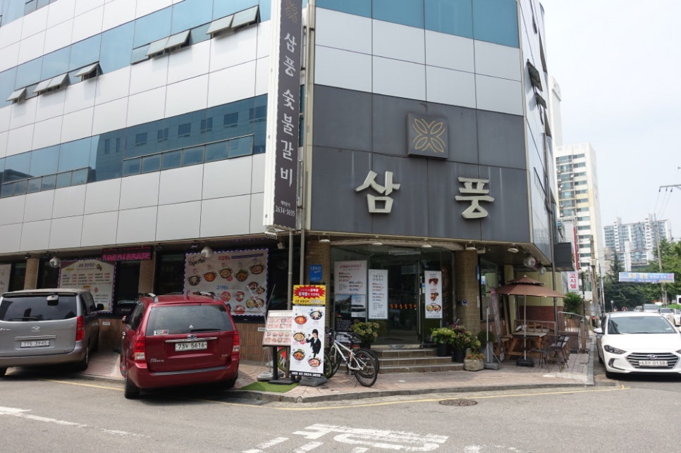 삼풍숯불갈비 이미지