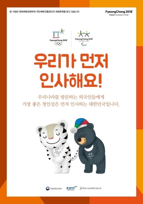 문화시민 이미지