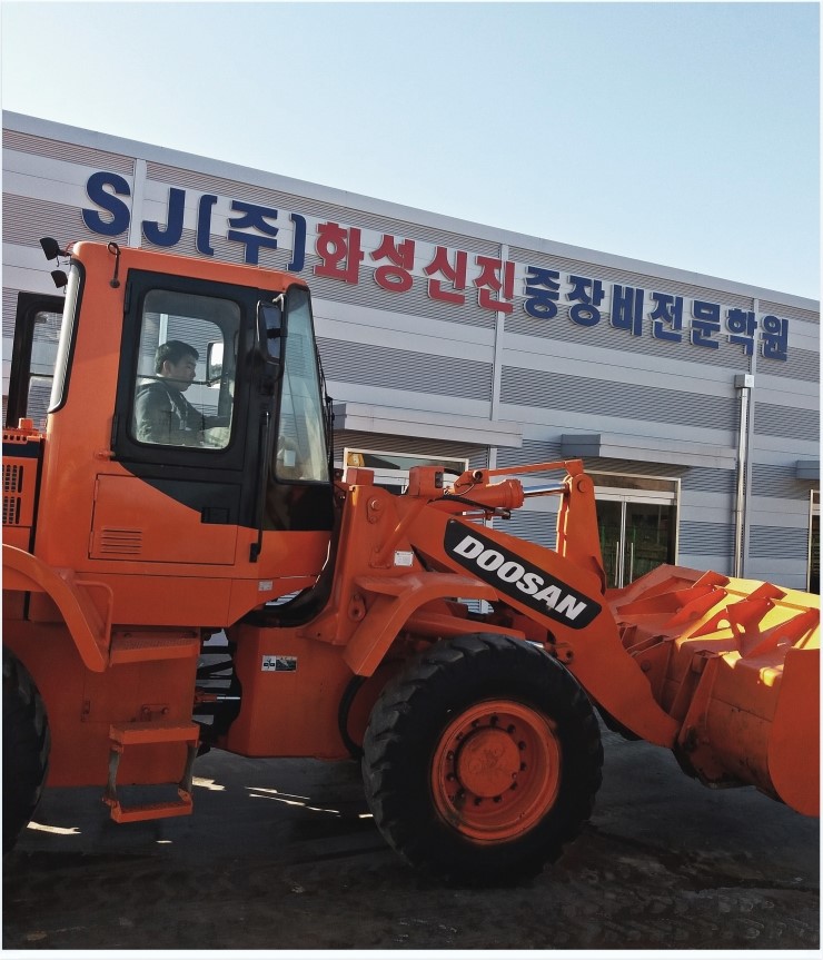 철원중장비전문학원 이미지