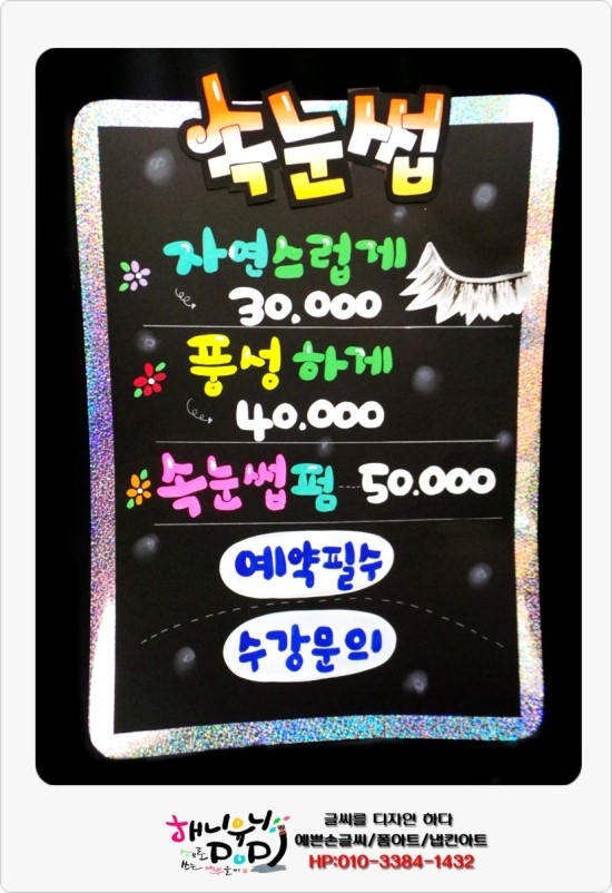 지니앤네일 이미지