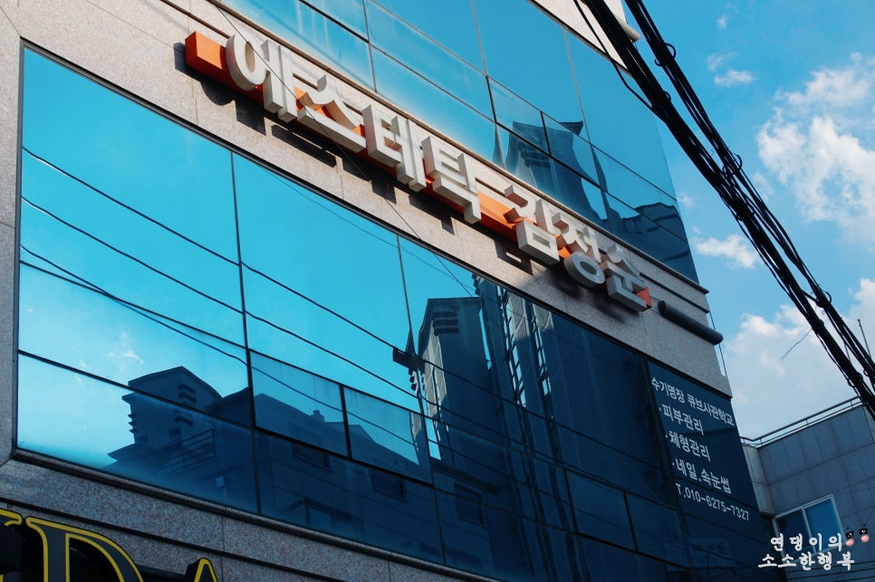 헤이미헤어 이미지