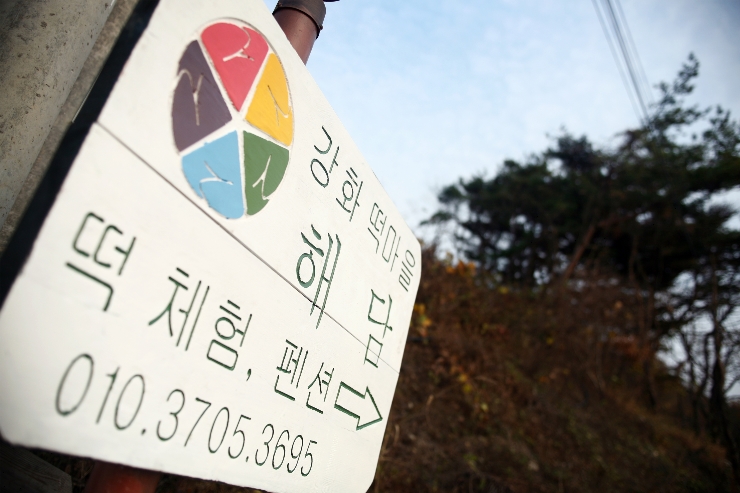 삼흥가든 이미지
