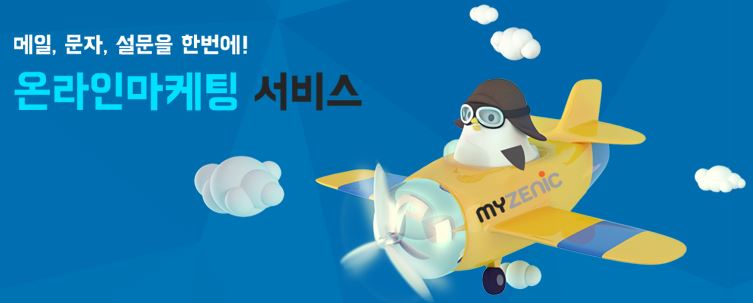 (주)비즈아이솔루션 이미지