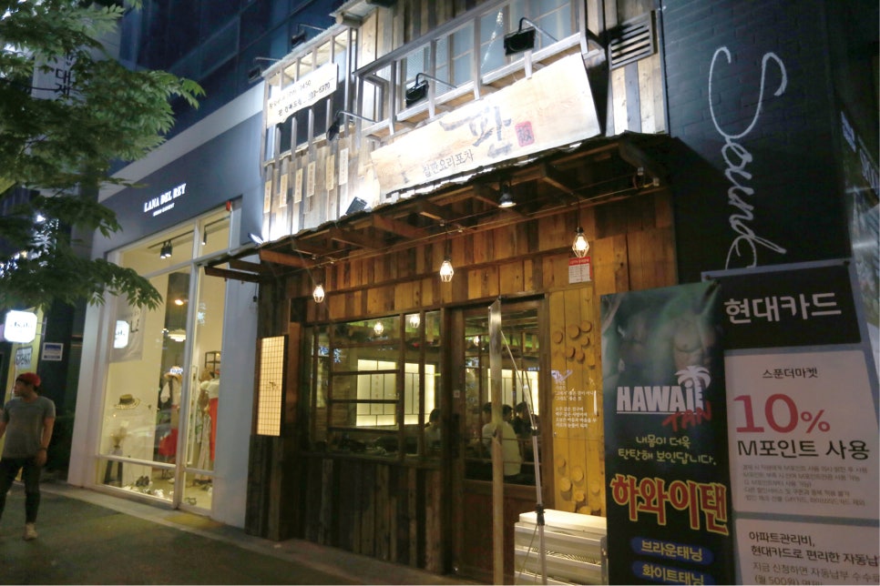 파리바게뜨 전북도청점 이미지