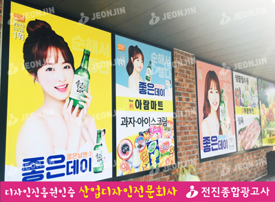 아람광고사 이미지