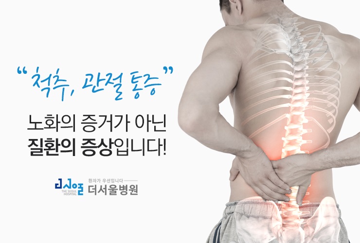 더서울병원 이미지