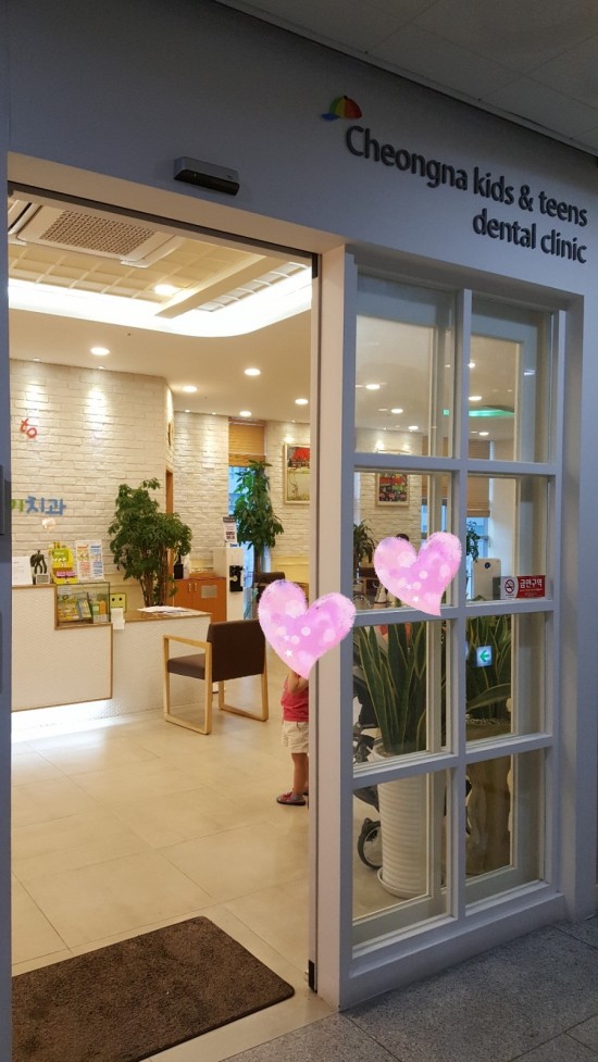 청라꾸러기치과의원 이미지