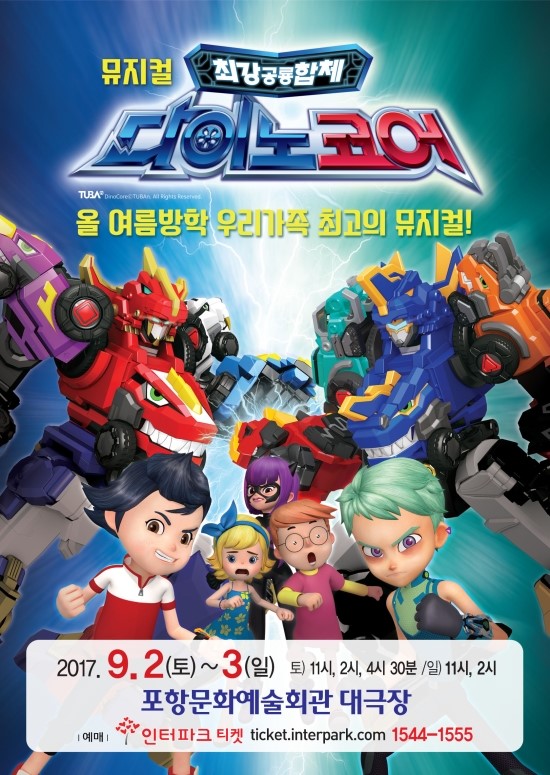 코어포스 이미지