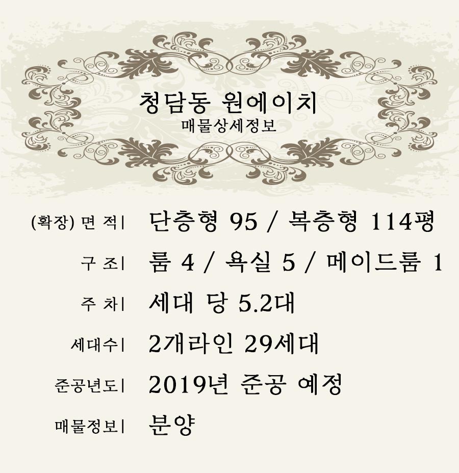 에이치건축 이미지