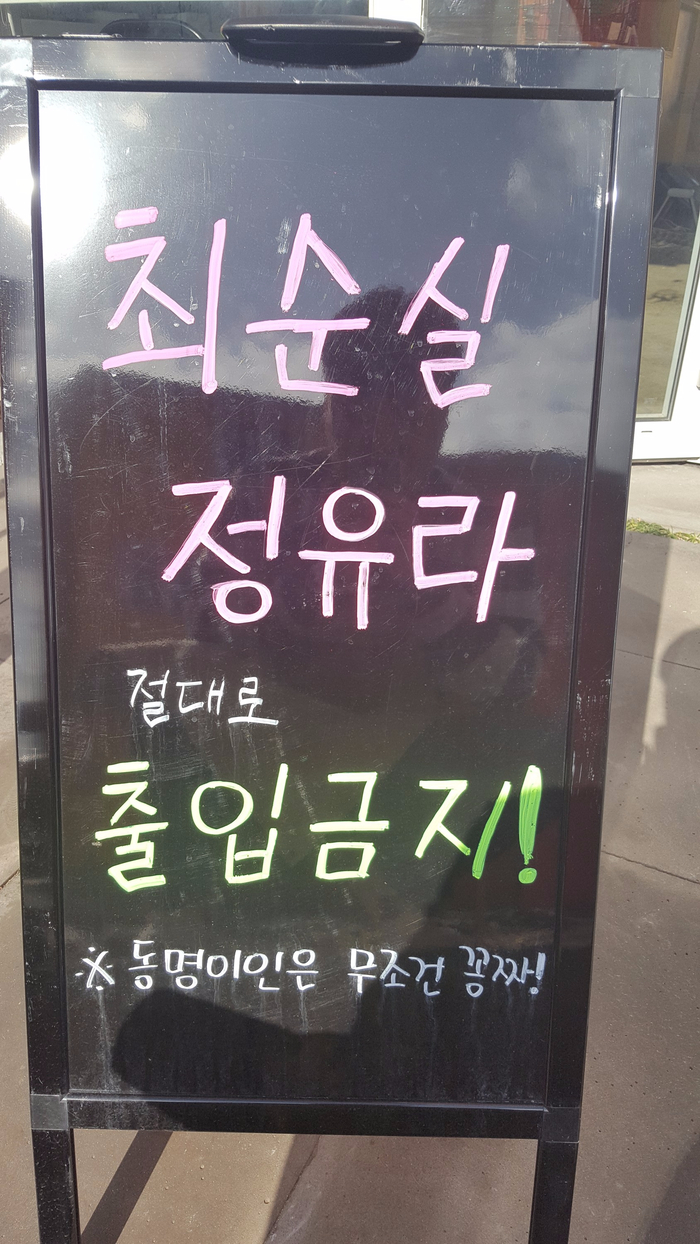 잼잼팩토리 이미지