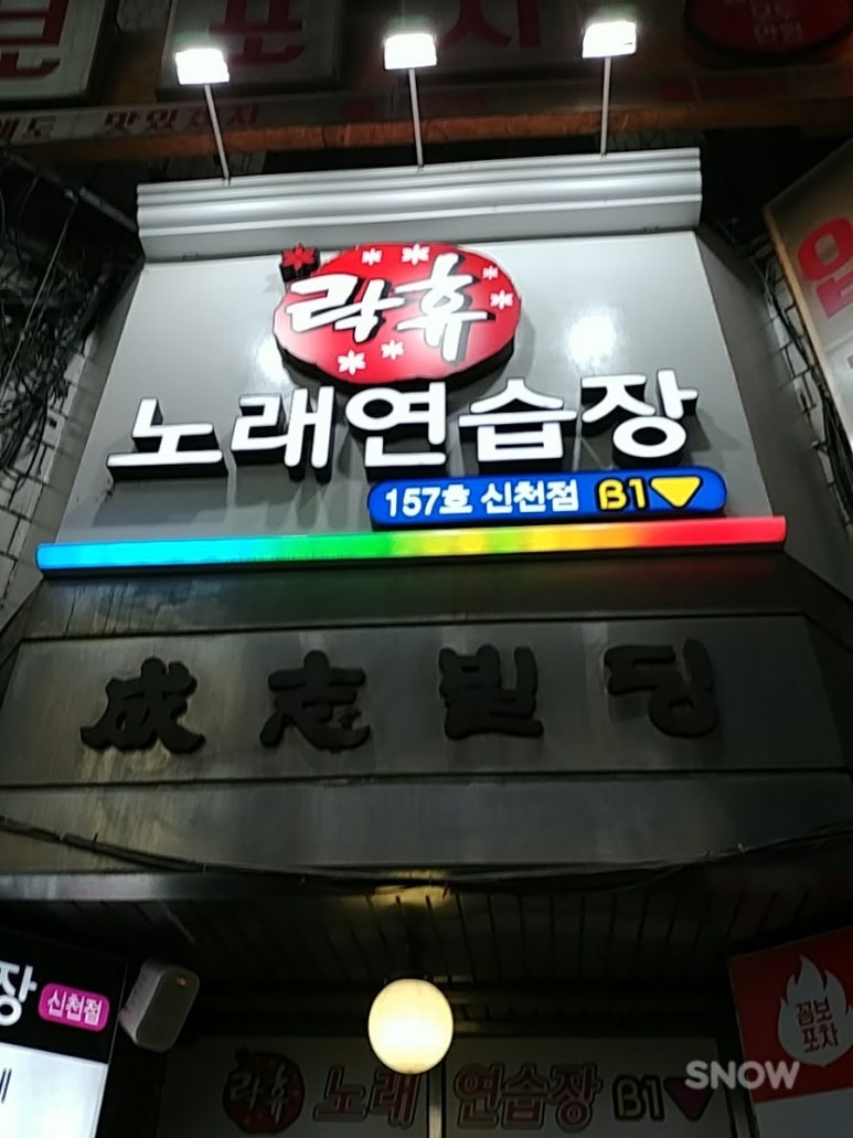 테마노래연습장 이미지