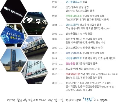 아람광고사 이미지