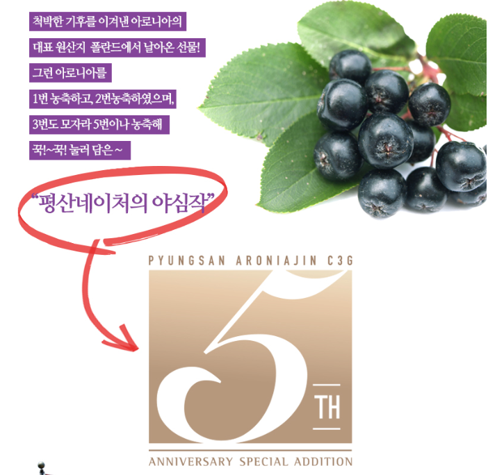 평산네이처 이미지