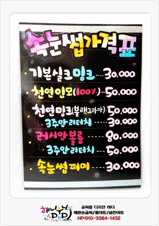 김희정미용실 이미지