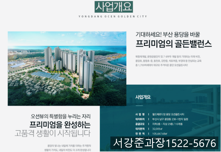 용당시장 이미지