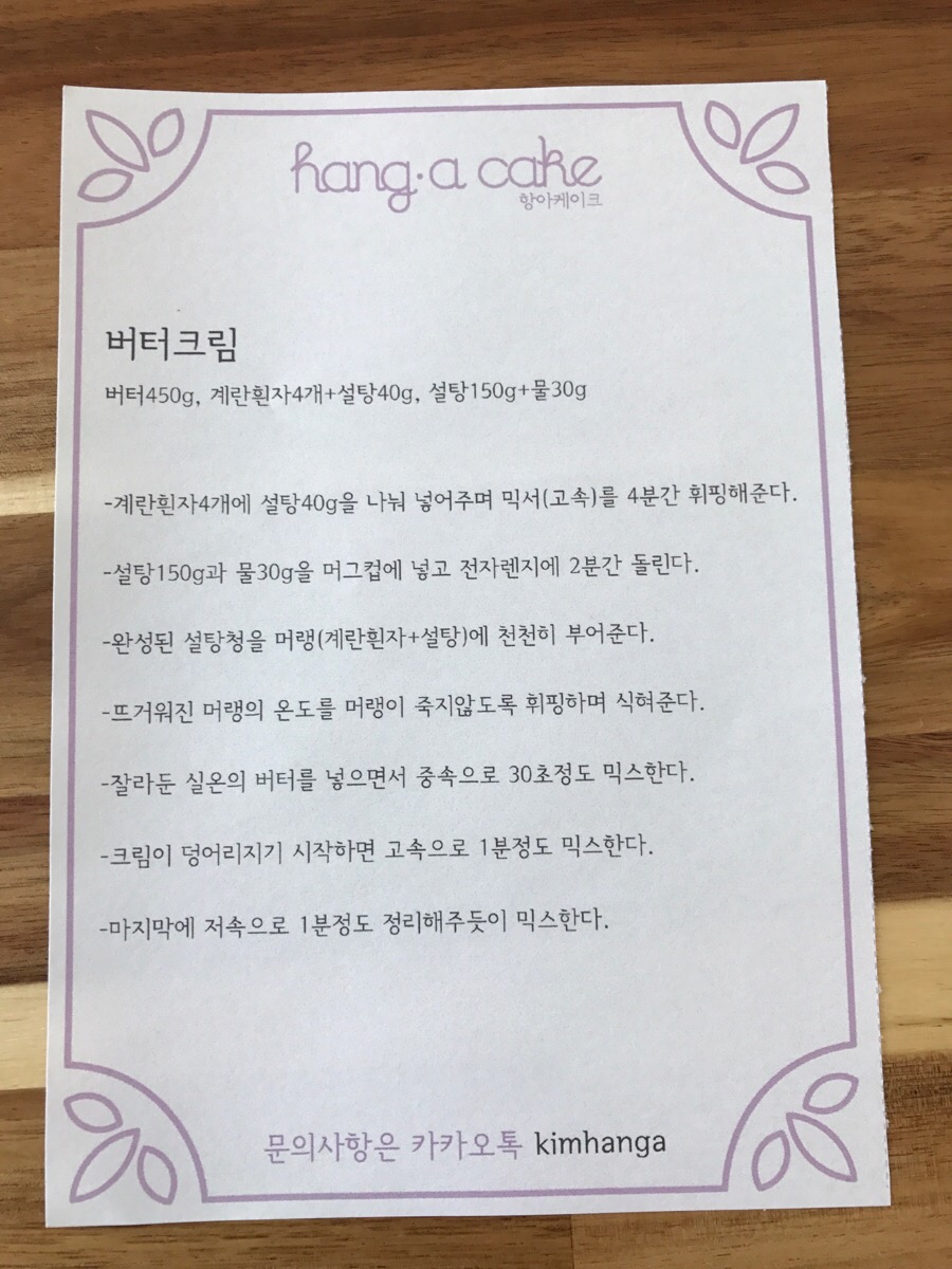 항아케이크 이미지