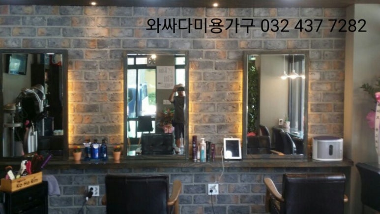 헤어아셀 이미지