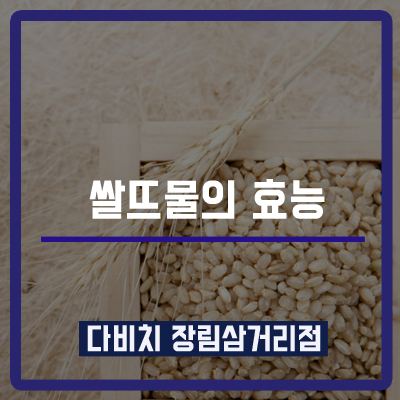 장림삼거리 이미지