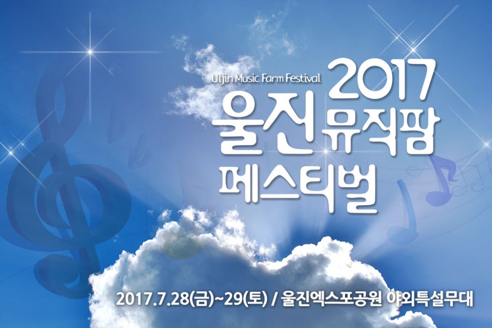 푸른뮤직 이미지