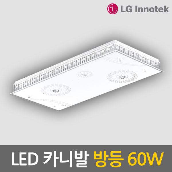 전기조명할인마트 이미지
