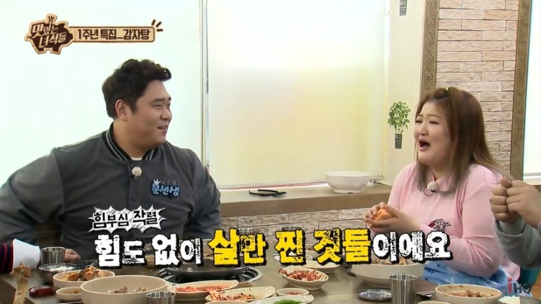 돼지새끼 이미지