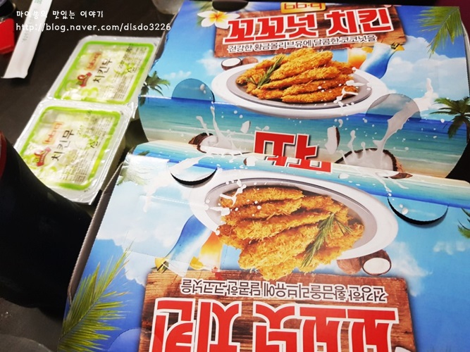 비비큐대전 이미지