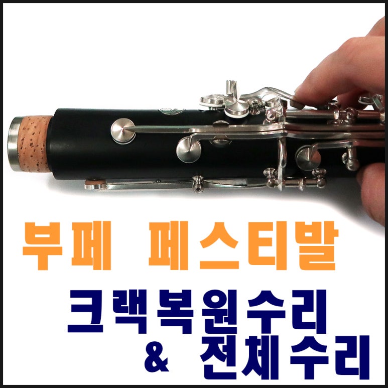 하나우드윈드 이미지