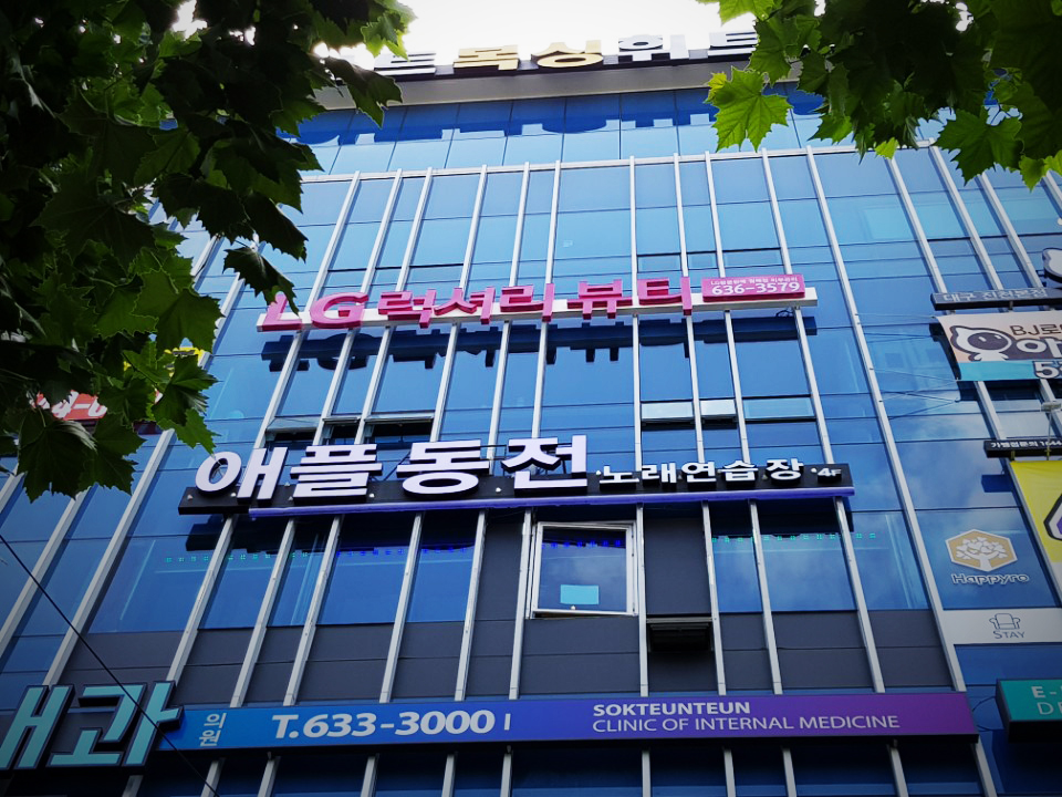 럭셔리뷰티대구 이미지
