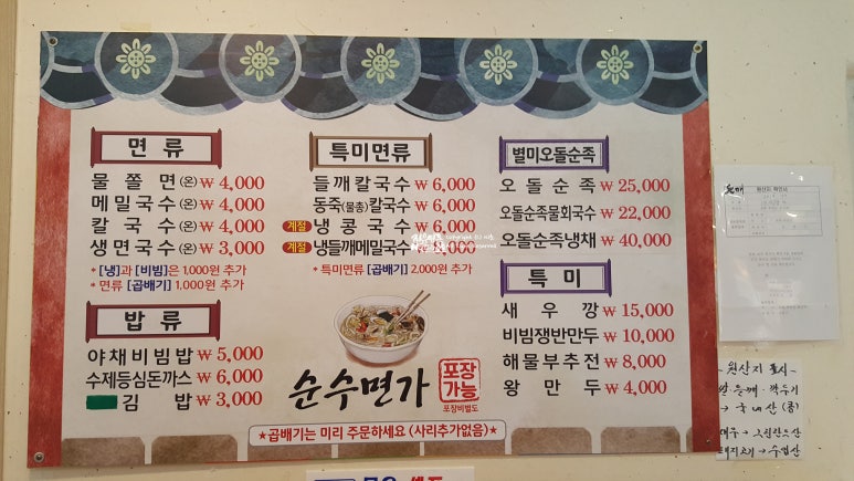순수면가 이미지
