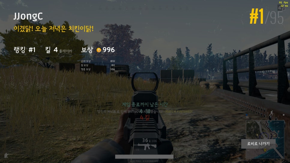 국가대표PC방 이미지