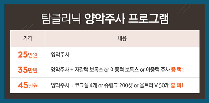 대신클리닉 이미지
