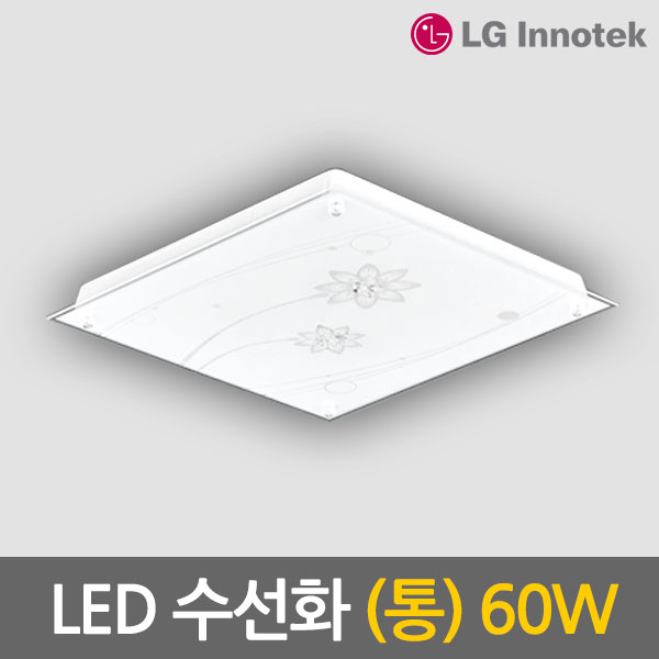 전기조명할인마트 이미지