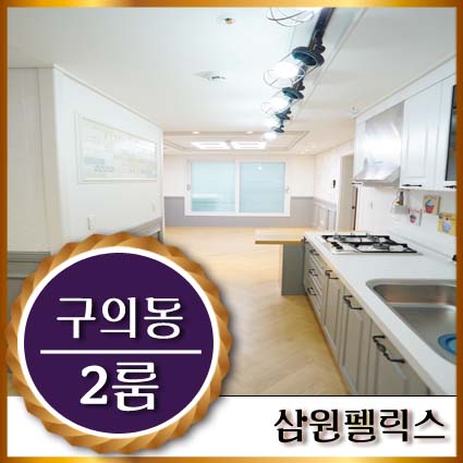삼원쇼파 이미지