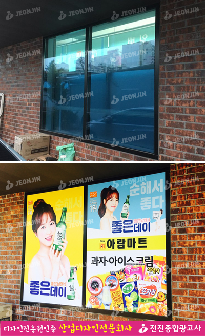 아람광고사 이미지