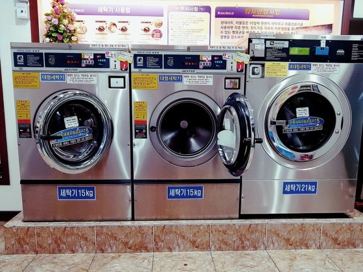 뽀송뽀송세탁소 이미지