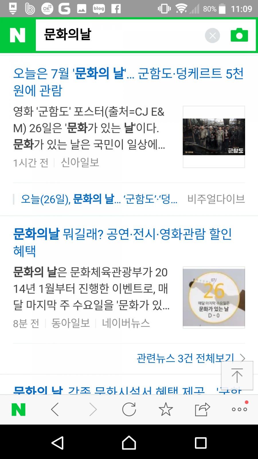 성림상회 이미지
