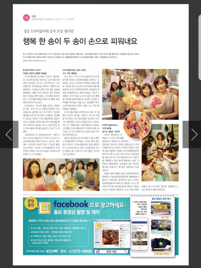 희즈비 이미지