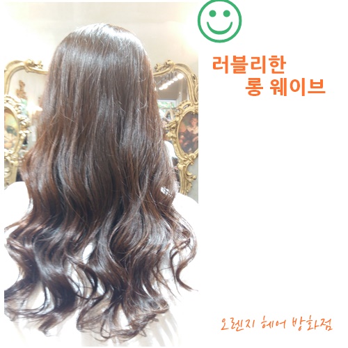 오렌지헤어 방화점 이미지