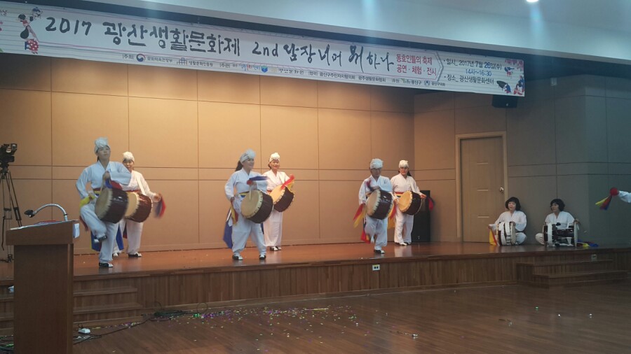 광산문화원 이미지