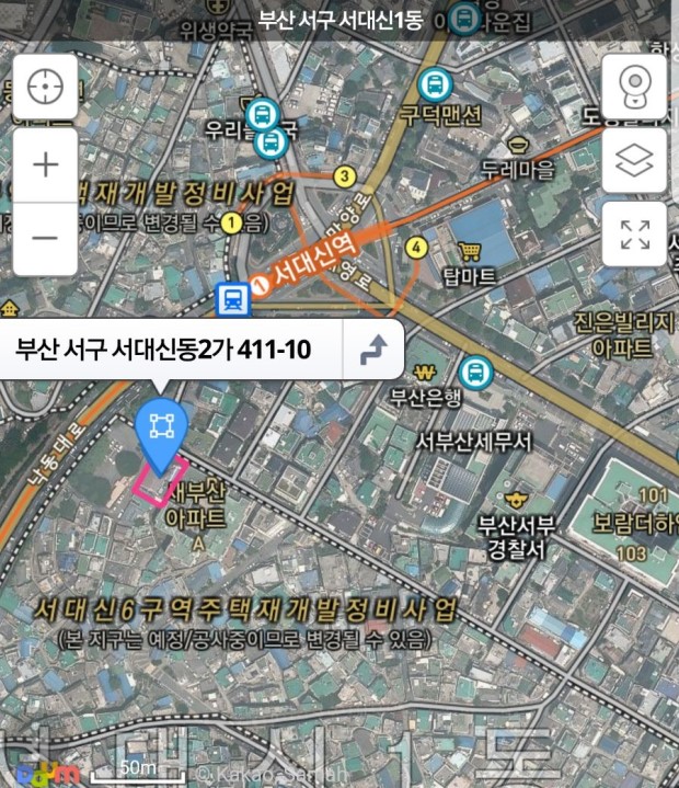 대신정비 이미지