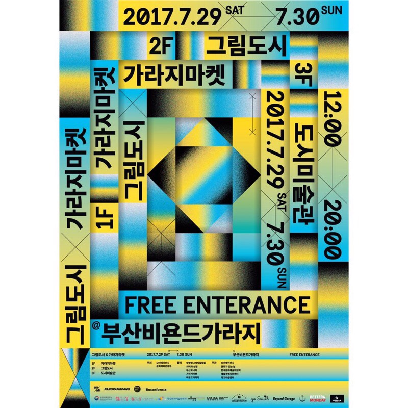 (주)디자인프리 이미지